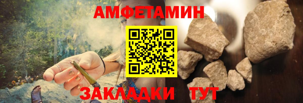 Амфетамин  Вход с VPN  АМФ  Калуга  Amphetamine 98% 