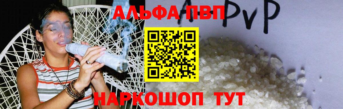 цены   Вход с VPN  A-PVP СК КРИС  Alfa_PVP  Калуга  A-PVP мука 
