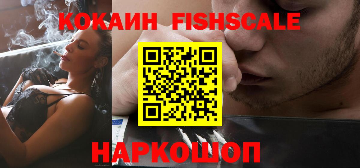 COCAIN Columbia Калуга
