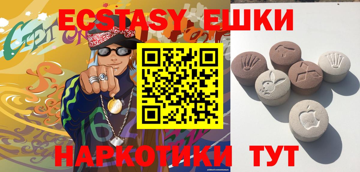 Ecstasy Philipp Plein Калуга