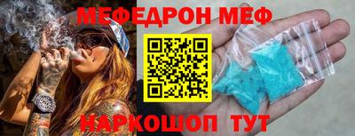 MESCALINE Коммунар