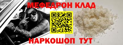 MESCALINE Коммунар