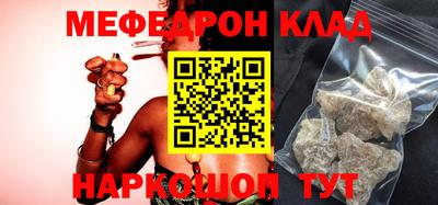 MESCALINE Коммунар
