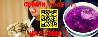 MESCALINE Коммунар