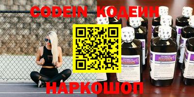 MESCALINE Коммунар
