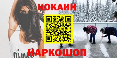 гидра Конаково