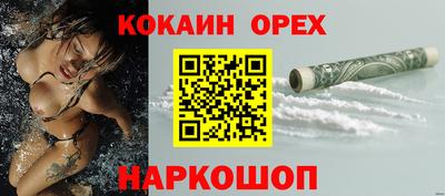 гидра Конаково