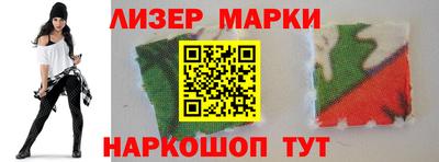 MESCALINE Коммунар