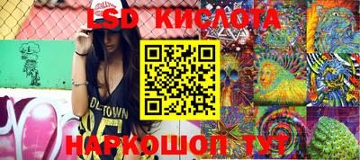 гидра Конаково