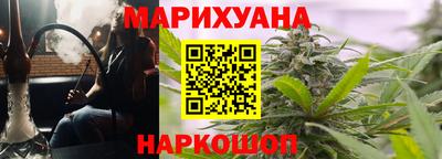 гидра Конаково