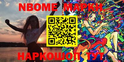 гидра Конаково