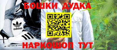 гидра Конаково