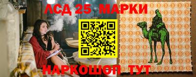 гидра Конаково