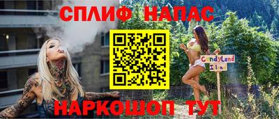 MESCALINE Коммунар