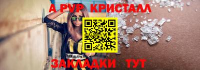 гидра Конаково
