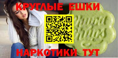 MESCALINE Коммунар