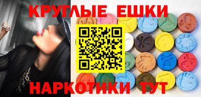 гидра Конаково