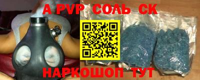 гидра Конаково