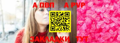 MESCALINE Коммунар
