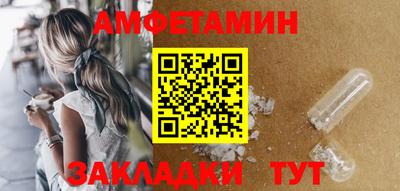 Альфа ПВП Комсомольск-на-Амуре