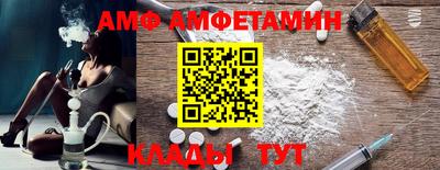 гидра Конаково