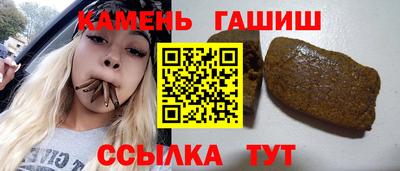 гидра Конаково
