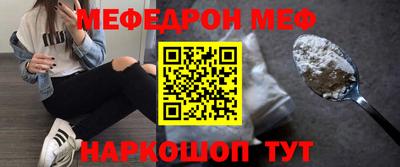 MESCALINE Коммунар