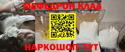 MESCALINE Коммунар