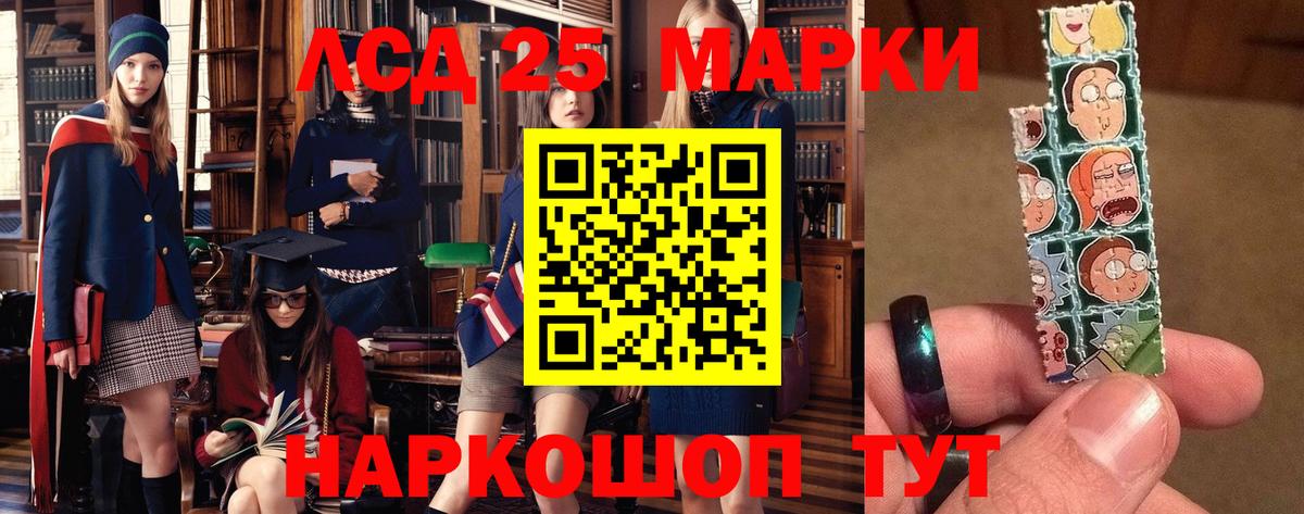 ЛСД экстази кислота  LSD-25 экстази ecstasy  Вход с VPN  Калуга 