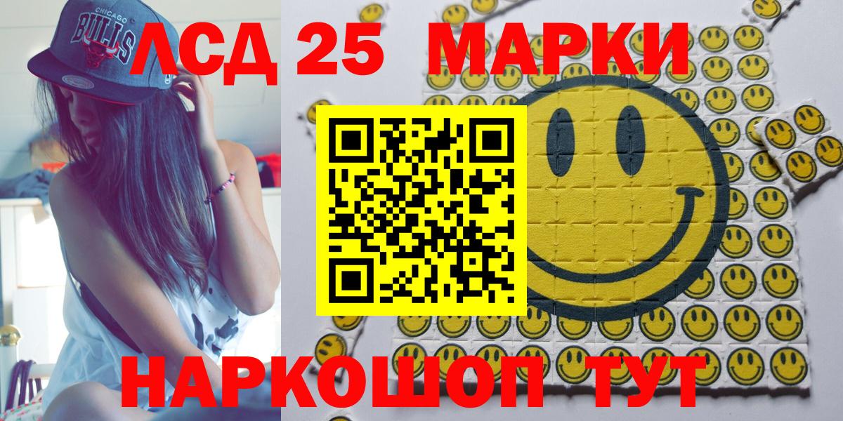 Наркотические марки 1500мкг  Вход с VPN  Калуга 